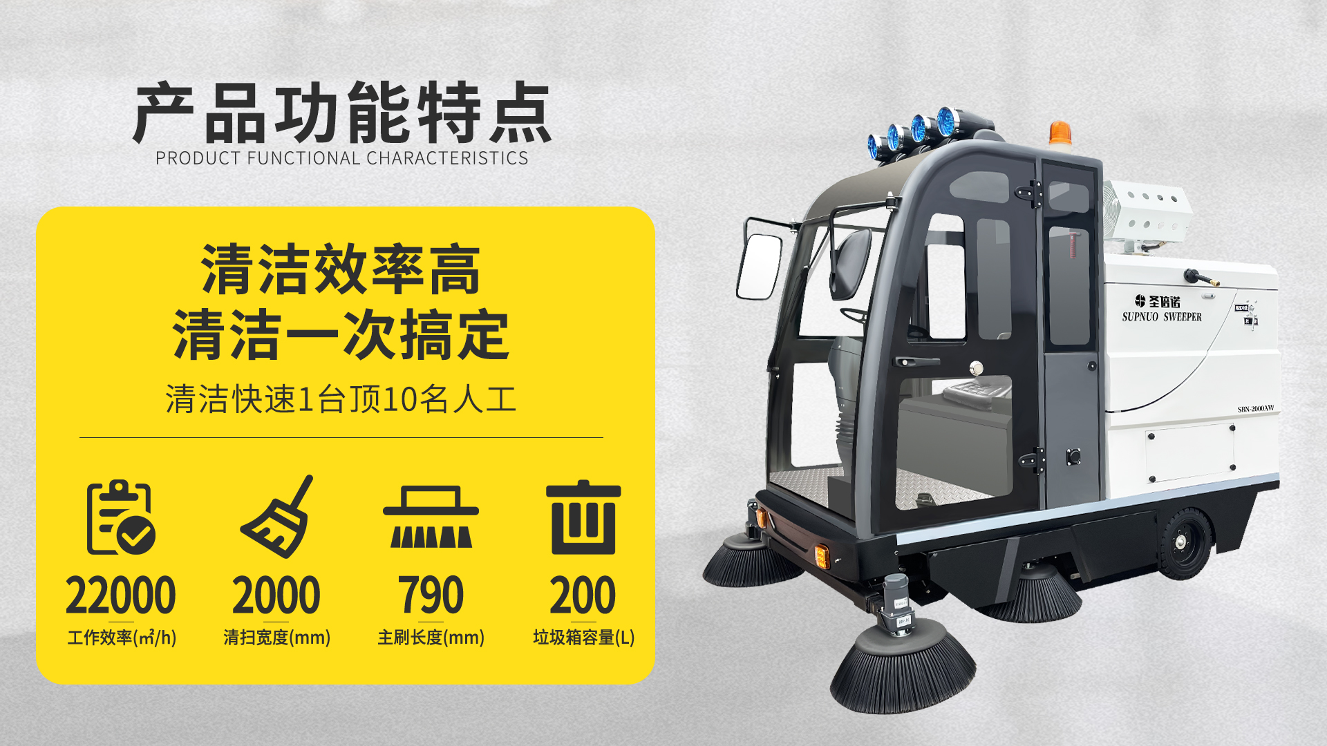日喀则如何选择适合的电动扫地车？